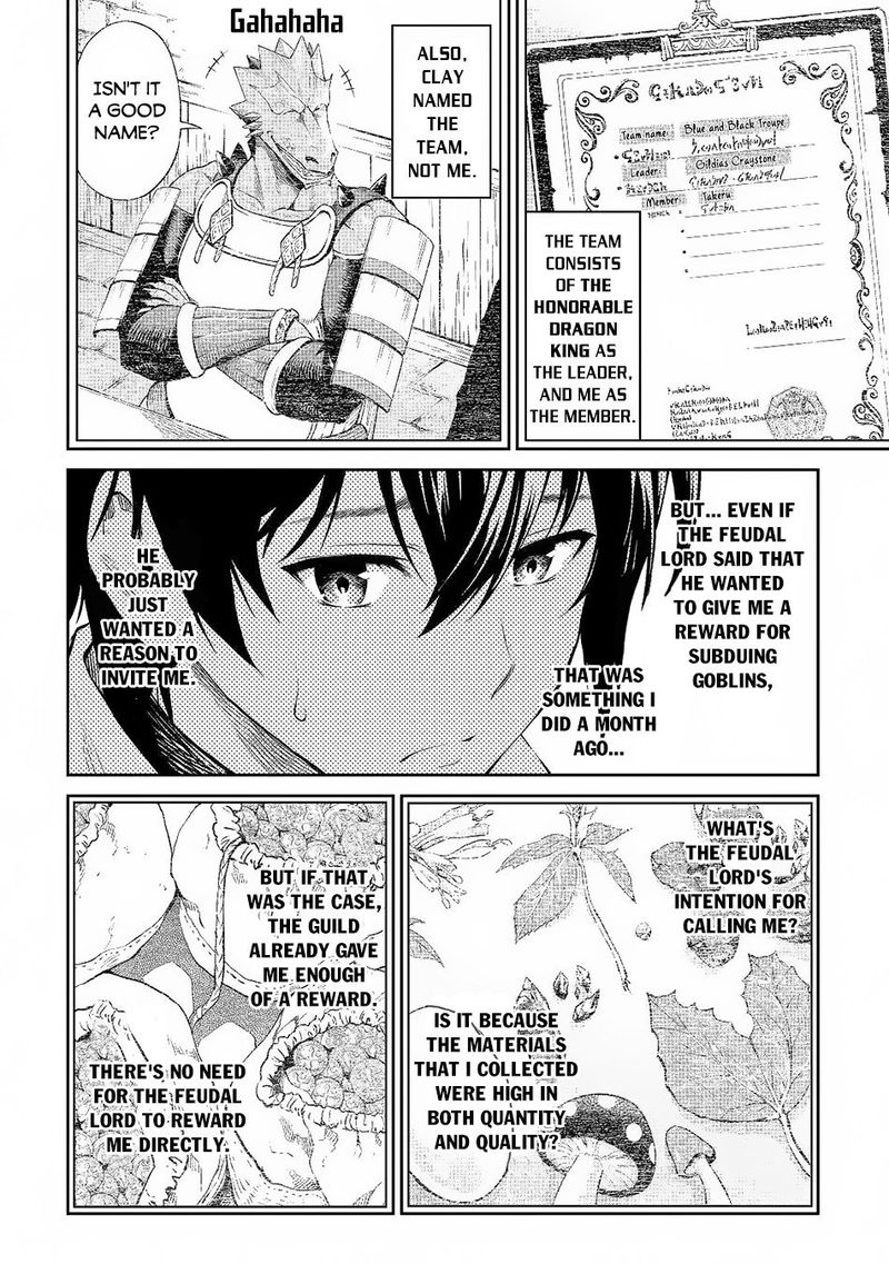 Sozai Saishuka no Isekai Ryokouki - Chapter 28 image 04